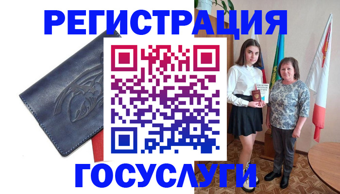 прописка регистрация в Наро-Фоминске